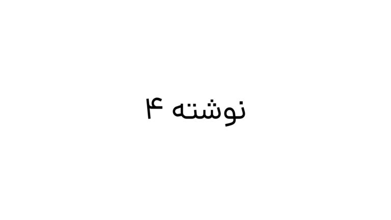 حباب طلا و سکه چگونه شکل می‌گیرد و چطور محاسبه می‌شود؟
