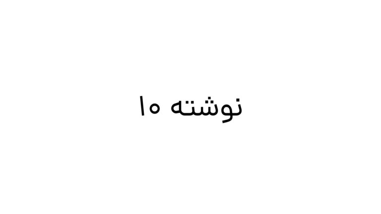 نقش فناوری‌های نوین و هوش مصنوعی در اکتشاف معادن طلا